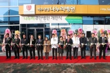 나누리 주안병원 인천 남부 대표 척추·관절 병원으로 도약