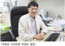 강남 소재 내과, 보건복지부 지정 외국인환자 유치 의료기관 등록