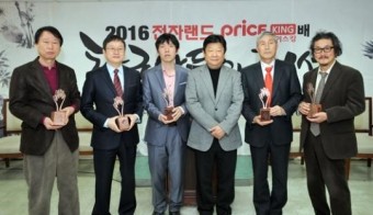 '한국바둑의 전설' 시상식 개최… 유창혁 9단 초대 우승