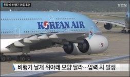 항공·여행사 카드사용액 지난해 10조원 육박…유류할증 0원?