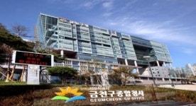 금천구청, 불만 품은 민원인 흉기들고 방화…대치중