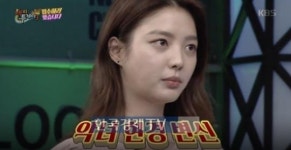 해피투게더 엄현경 아찔몸매 시선집중..악녀 현경 귀여워