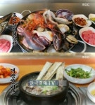 생방송오늘저녁 로브스터 해물탕 vs 대왕갈비탕, 이런 비주얼 처음이야!