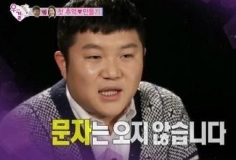 우리 결혼했어요 조세호, 체크카드 깜짝 선물 