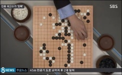 이세돌 인공지능 알파고 대국 중계, 구글 개발자 하사비스 