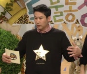 대한민국 예능계의 별 국민MC 3人의 필수 아이템!