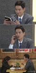 ‘천상의 약속’ 송종호, 이유리에게 투덜대면서도 다정한 모습으로 달달함 선사