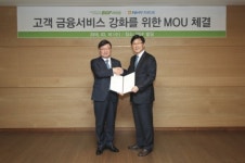 NH투자증권, BGF리테일과 편의점 금융서비스 확대 MOU 체결