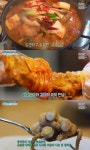 ‘생방송오늘저녁’ 김치찌개, 돼지갈비부터 모둠해물까지 ‘재료따라 색다른 맛!’