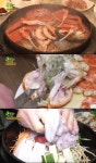 ‘2TV 저녁 생생정보’ 가마솥 대게 해물탕, 대게 두 마리 풍덩 ‘비주얼강탈’