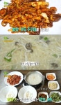 ‘2TV 저녁 생생정보’ 불향가득주꾸미세트, 1인 8000원에 한우사골들깨칼국수가 덤!