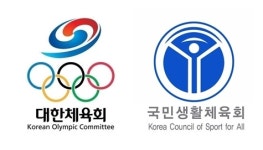 통합 대한체육회 21일 법정 출범