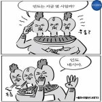 [카드뉴스] 이것 보고 웃으면 당신도 아저씨?‥아재개그에 빠져볼까