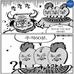 [카드뉴스] 이것 보고 웃으면 당신도 아저씨?‥아재개그에 빠져볼까