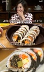 수요미식회 김밥 맛집 어디? 나물김밥vs다시마김밥 맛 일품