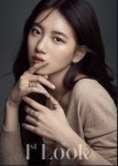 수지, 겟잇뷰티 출연 뷰티노하우 전수할 예정