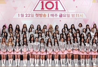공정위, 걸그룹 오디션 프로듀스 101 '악마의 편집' 계약 요건 시정