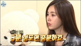 나혼자산다 한채아, 정리정돈 잘하는 법은?