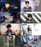 히트메이커 정준영, 독일서도 빛나는 4차원 매력 기대↑