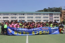 울산현대, 서부·삼일초 축구클리닉 실시