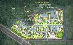 공주 도심에 고품격 단지 주택홍보관 개관