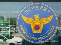 안산 상록경찰서 파출소 근무 A경관 총상 사망..자살 추정