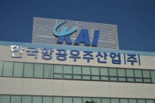 산업은행, KAI 출자전환 후 지분율 19.02%로 감소