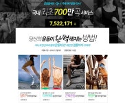KT뮤직 지니, 국내 음악서비스 최초 700만곡 음원 서비스 돌파