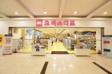 롯데마트 권선점 내 오피스디포 수원권선점 오픈