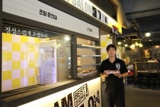 무한리필 삼겹살전문점 삼겹싸롱 삼삼홀릭 서포터즈 4기 모집