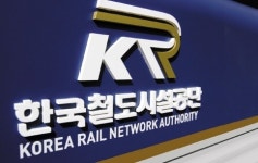 한국철도시설공단, 세계 최초 고속철도 LTE-R 통신망 구축