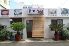 성산일출봉 둥지식당, 여름 맞이 한치 물회 출시