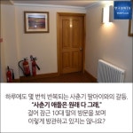 [카드뉴스] 딸의 사춘기를 외면하고 있지는 않습니까?