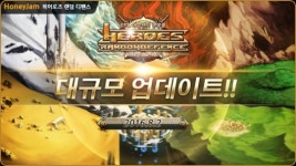 허니잼, 히어로즈 랜덤 디펜스 대규모 업데이트 실시