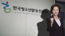 [창조경제 인사이트] 청소년의 꿈과 재능을 키워 균형 있는 인재로 성장시키다 - 한국청소년활동진흥원