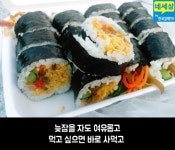 [카드뉴스] 혼자가 어때서?