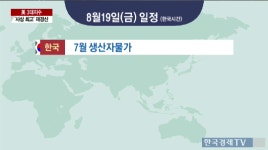 3분만에 오늘장 준비하기