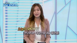 [디지털 실크로드] `SHOW IT` 화제의 IT 서비스 소개