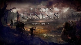 모비릭스, 모바일 액션RPG 히어로즈제네시스 1차 CBT 종료...기대 이상의 게임접속율 및 잔존율 기록