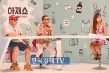 [포토]정재용-김성수 강현미 아재쇼 방문, 반가워요