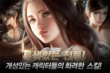 녹스게임즈, 모바일 게임대회 ‘히든 with Game Festival 365’ 개최