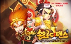 ‘컬쳐랜드스토어’, 신상게임 2종 입점 및 사전 예약 이벤트 실시