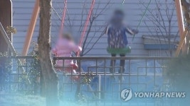 용인 A 아파트 놀이터 女초등생들 앞에 30대 바바리맨 출몰