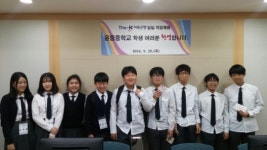 The-K저축은행, 윤중중학교에 자유학기제 직업체험 지원