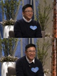 ‘백년손님’ 노이즈 홍종구 출연, 배우 아내 송서연과 결혼 풀스토리 공개!