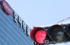 한미약품 악재 공시직전 사전유출 의혹
