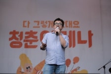 연상호 감독 "노숙자가 될 각오하고 영화 만들었다"[청춘아레나]