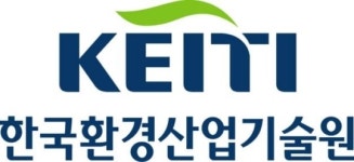 환경부 산하 환경산업기술원, ‘2016년 국민공감포럼 및 성과발표회’  개최