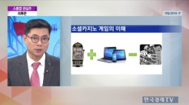 [증권]스몰캡 관심주- 미투온