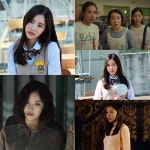 김지안, ‘럭키’+‘통 메모리즈’ 인기…히트 메이커 신예 등극